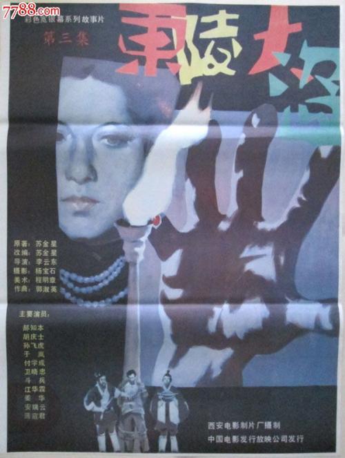 路特三一神学院金融文凭证书